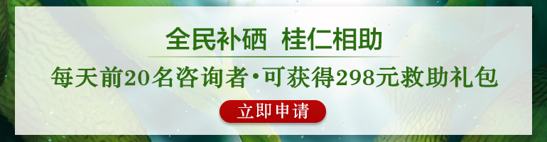 我們每天需要多少硒？不同人群補(bǔ)硒量不同