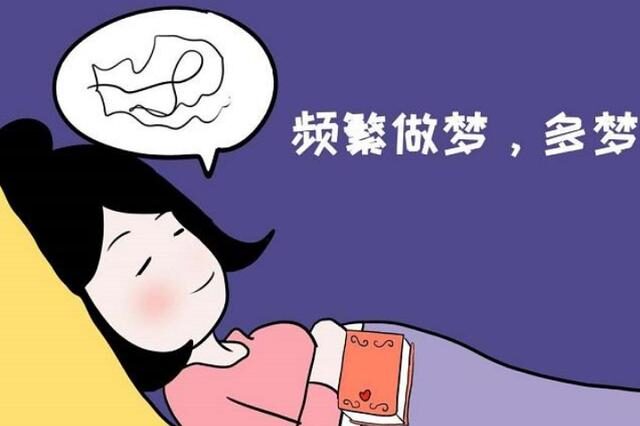 睡覺時愛做夢，是缺哪種維生素？