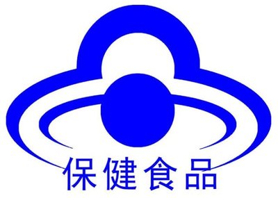 保健品≠保健食品，關(guān)于藍帽子你知道多少